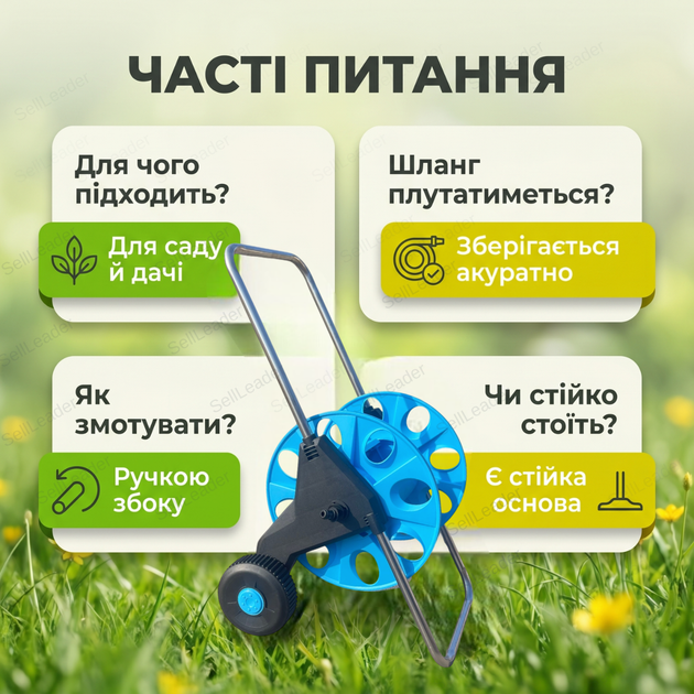 Катушка AgroStar М-60 для хранения 60м шланга барабан пластиковый переносной держатель напольный ручной - изображение 4