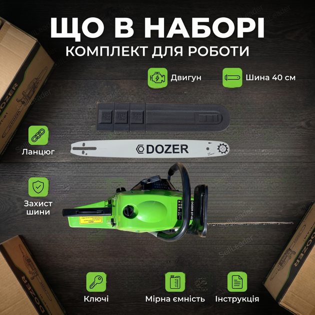 Бензопила Dozer DT-02 2.5Квт для дров садово-строительных работ бензиновая шина 45см цепная легкая 11000об/мин - изображение 9
