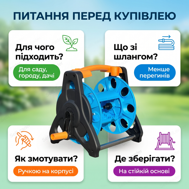 Катушка AgroStar М-40 для хранения 40м шланга барабан пластиковый переносной держатель напольный ручной - Фото 4 Катушка AgroStar М-40 для хранения 40м шланга барабан пластиковый переносной держатель напольный ручной - изображение 4
