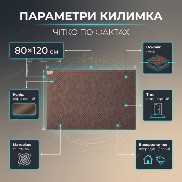 Придверний килимок HomeStar Т-03 80х120см антиковзкий прямокутний для квартири дому дверний коврик сірий - зображення 3