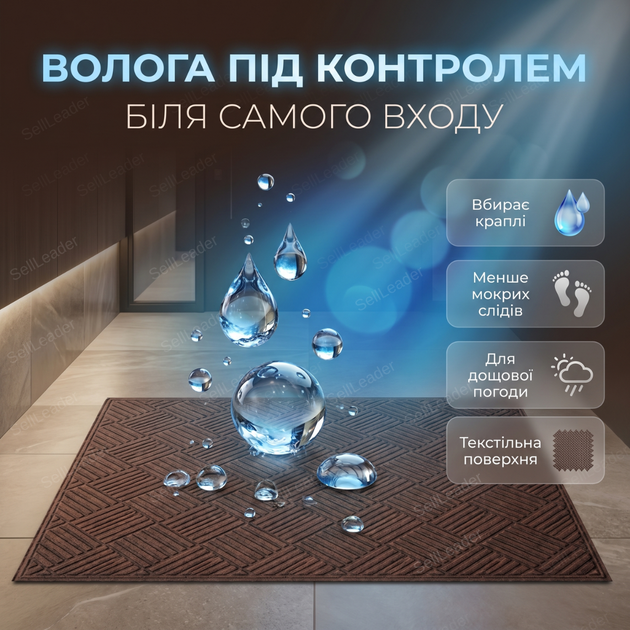 Придверний килимок HomeStar Т-03 80х120см антиковзкий прямокутний для квартири дому дверний коврик сірий - зображення 6