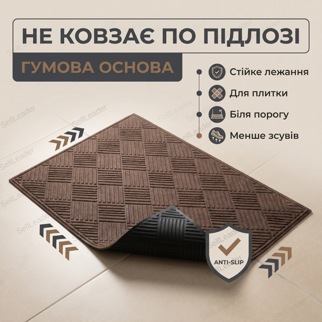 Придверний килимок HomeStar Т-03 80х120см антиковзкий прямокутний для квартири дому дверний коврик сірий - зображення 7