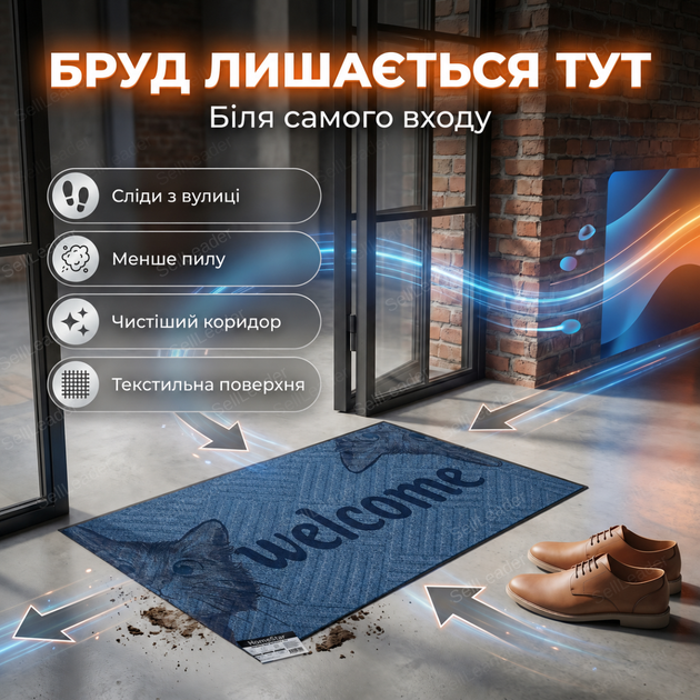 Придверний килимок HomeStar 40x60 см для квартири дому дверний коврик поліпропілен антиковзкий прямокутний - зображення 6
