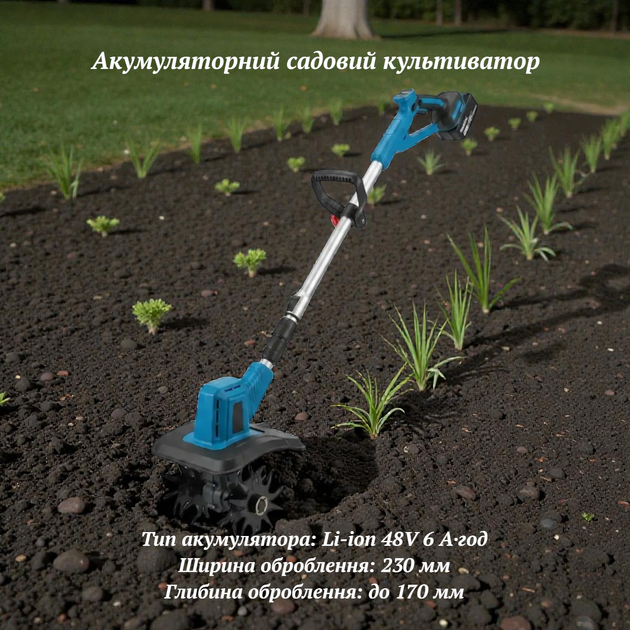 Садовий акумуляторний культиватор з двома АКБ 48 V 6 AH безщітковим двигуном і телескопічною штангою - Фото 1 Садовий акумуляторний культиватор з двома АКБ 48 V 6 AH безщітковим двигуном і телескопічною штангою - зображення 1