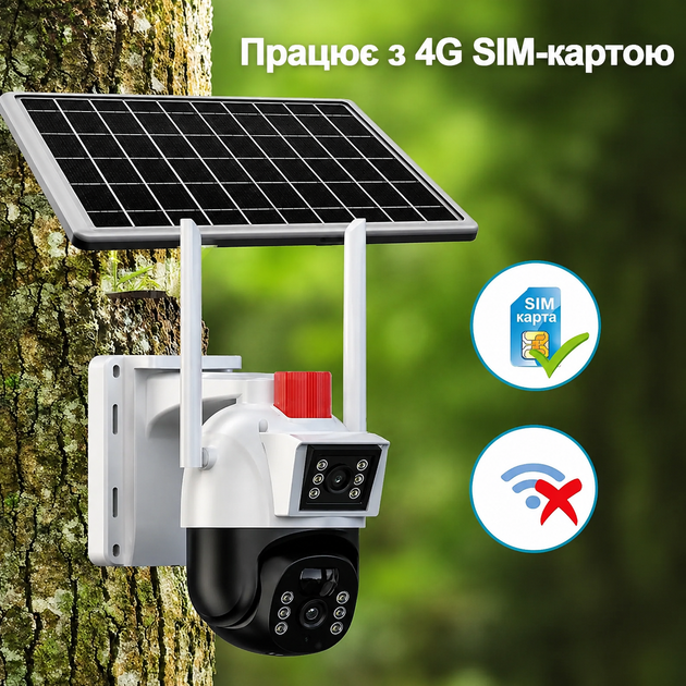 Акумуляторна вулична IP 4G камера відеонагляду на сонячній батареї, V380 PRO 8MP, T12 - зображення 2