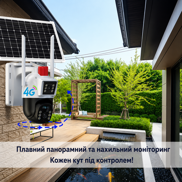 Акумуляторна вулична IP 4G камера відеонагляду на сонячній батареї, V380 PRO 8MP, T12 - зображення 7