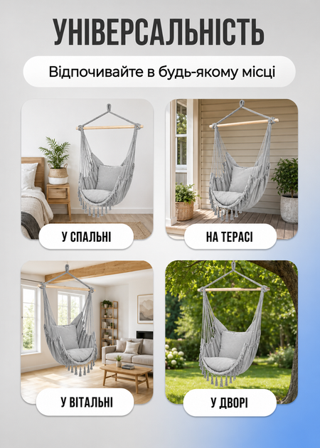 Подвесное кресло-гамак кокон бразильское 130x100 см с планкой 90 см и 2 подушками, Серый (49675875) - изображение 6