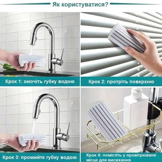 Губка універсальна Magic Duster Gray для прибирання пилу, миття та очищення поверхонь 11.5х5.5х4.5см Сіра - Фото 5 Губка універсальна Magic Duster Gray для прибирання пилу, миття та очищення поверхонь 11.5х5.5х4.5см Сіра - зображення 5