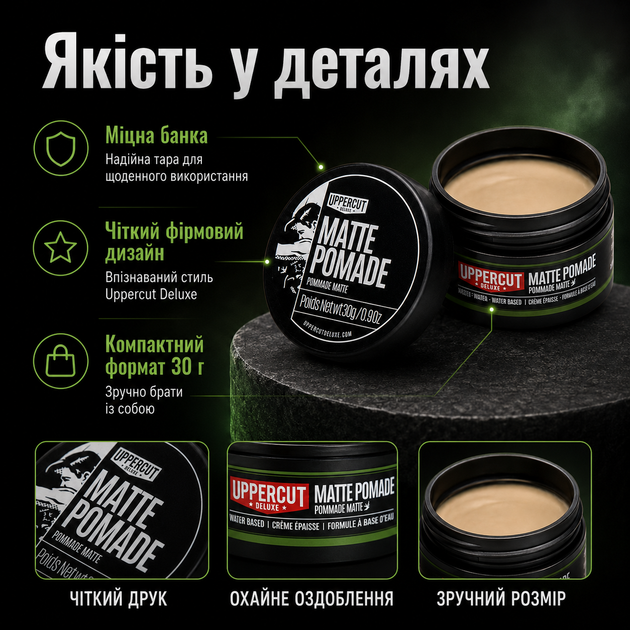Матовая помада для волос Uppercut Deluxe Matt Pomade 30 г средняя фиксация водная основа стайлинг для мужчин с матовым эффектом - изображение 3
