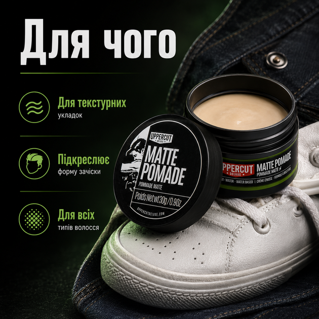Матовая помада для волос Uppercut Deluxe Matt Pomade 30 г средняя фиксация водная основа стайлинг для мужчин с матовым эффектом - изображение 4