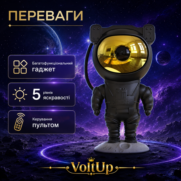 Ночник LED Астронавт Black лазерный проектор звездного неба Космонавт с пультом таймером 8 режимами - изображение 4