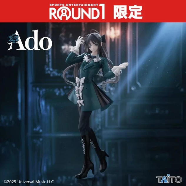 Аниме фигурка Taito Адо Ado Winter Ver Round One Exclusive Vocaloid 18 см - изображение 6