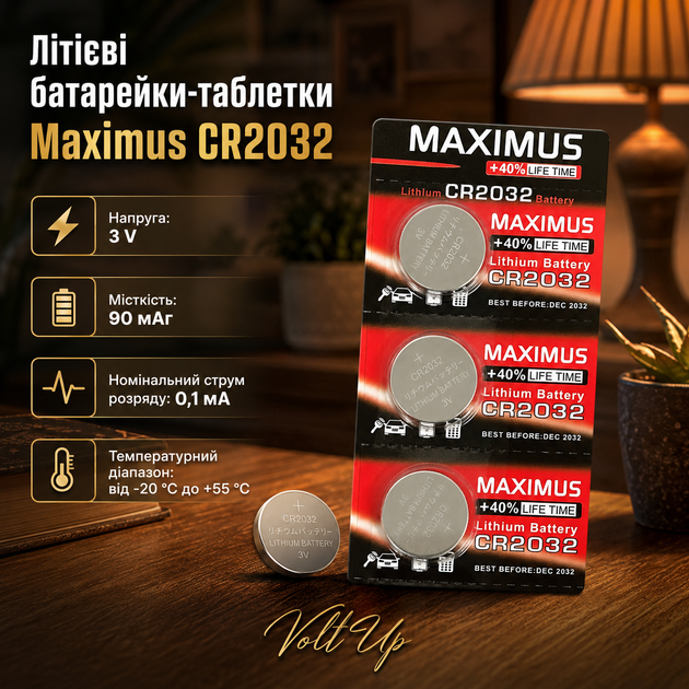 Літієві батарейки Maximus CR2032 3V — комплект 10 таблеток для пультів, ваг, автоключів і годинників - зображення 5