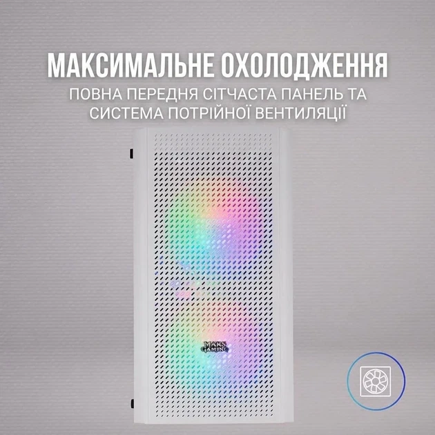 Корпус для ПК Mars Gaming MC300W / Без БП / RGB / Белый (102050595) - изображение 3