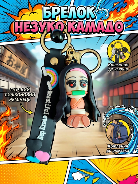 Брелок Клинок рассекающий демонов Незуко Камадо Kamado Nezuko Kimetsu no Yaiba на рюкзак, ключи 6 см - Фото 2 Брелок Клинок рассекающий демонов Незуко Камадо Kamado Nezuko Kimetsu no Yaiba на рюкзак, ключи 6 см - изображение 2