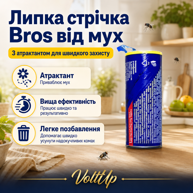 Клейкая ловушка Bros с аттрактантом от мух — комплект 10 липких лент для отлова насекомых в помещении - изображение 2