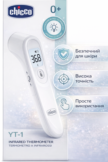 Безконтактний інфрачервоний термометр Chicco 0+ — електронний термометр для дітей і дорослих - зображення 4