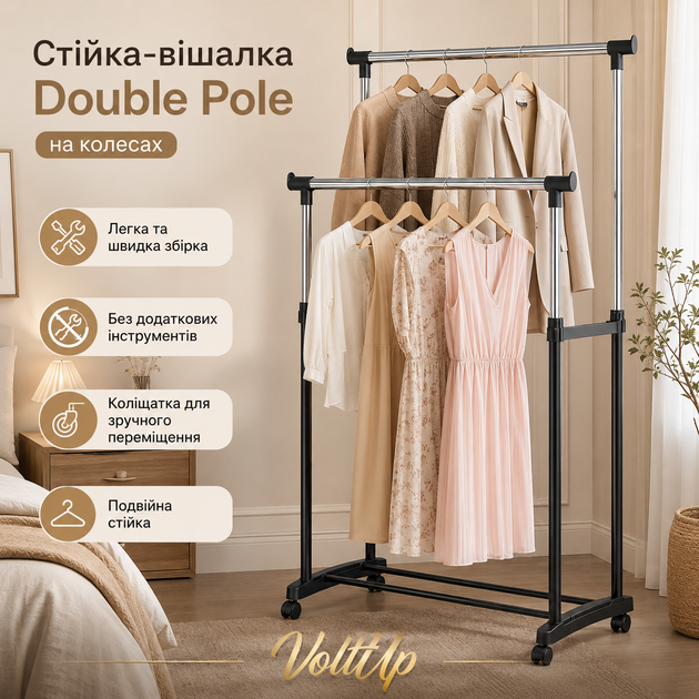 Напольная стойка Double Pole — двойная вешалка для одежды на колесиках с обувной полкой - Фото 3 Напольная стойка Double Pole — двойная вешалка для одежды на колесиках с обувной полкой - изображение 3