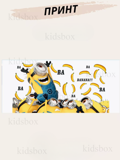 Кружка Миньйон Гадкий я с принтом Minion керамическая чашка 330 мл Uk_94 - изображение 3