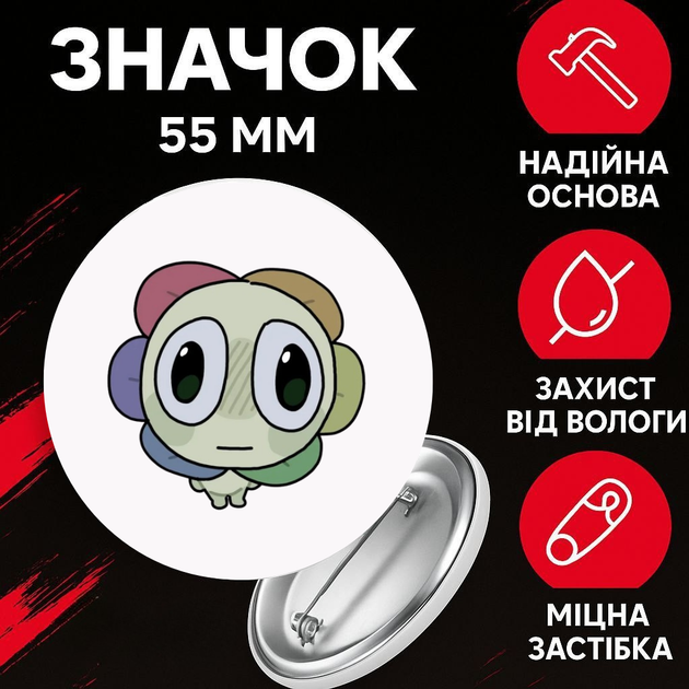 Значек В Мире Дэнди (Денди) Roblox Dandy's World на булавке на рюкзак 55 мм 1 шт zna_55_16 - Фото 1 Значек В Мире Дэнди (Денди) Roblox Dandy's World на булавке на рюкзак 55 мм 1 шт zna_55_16 - изображение 1