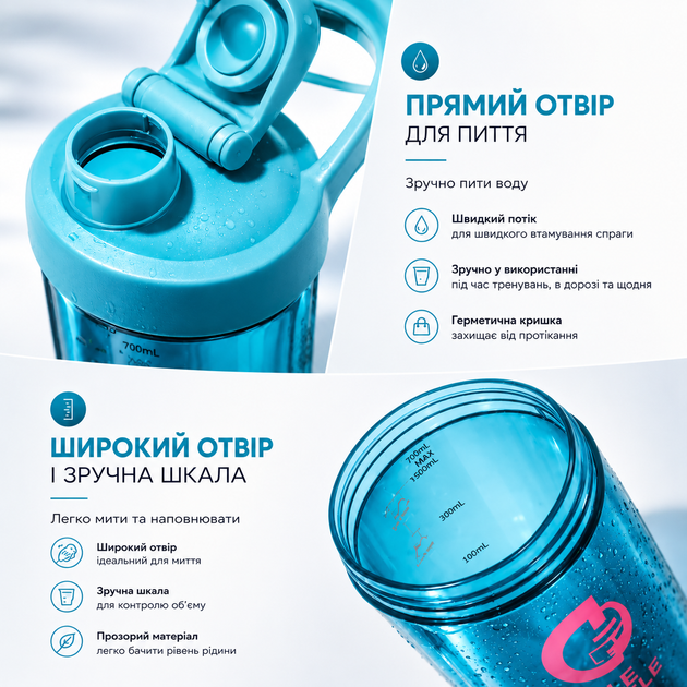 Тритановый шейкер Diller Bottle 700 мл с металлическим шариком (BPA Free) голубой - изображение 5