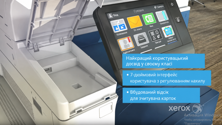 БФП Xerox VersaLink B7125/B7130/B7135 базовий блок A3 монохромний лазерний принтер сканер копір (B7101V_D) - зображення 3