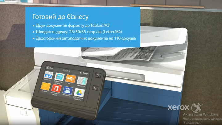 БФП Xerox VersaLink B7125/B7130/B7135 базовий блок A3 монохромний лазерний принтер сканер копір (B7101V_D) - зображення 4