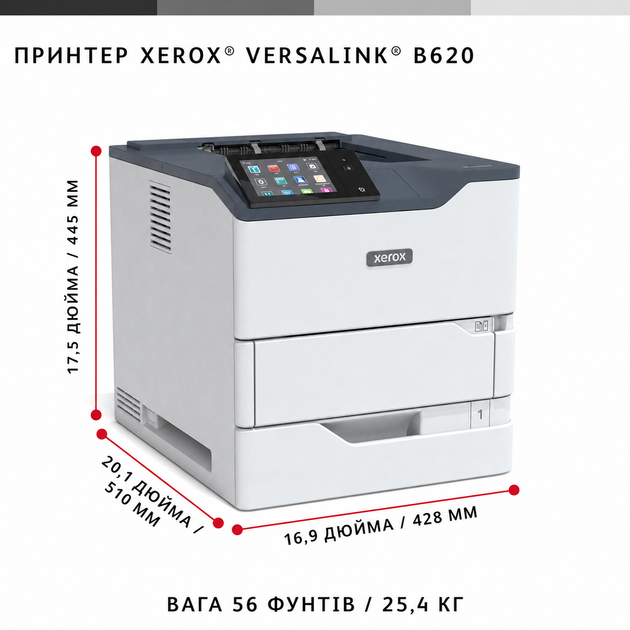 Монохромный лазерный принтер Xerox VersaLink B620 A4 быстрый дуплекс для офиса (B620V_DN) - изображение 3