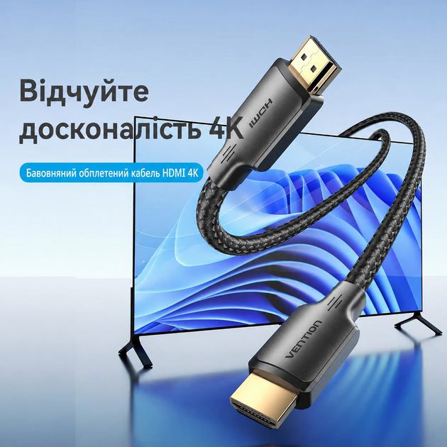 Кабель Vention HDMI M-M 12.0 м V2.0 4K 30Гц в обплетенні для аудіо та відеосигналу Black (ALLBM) - зображення 5