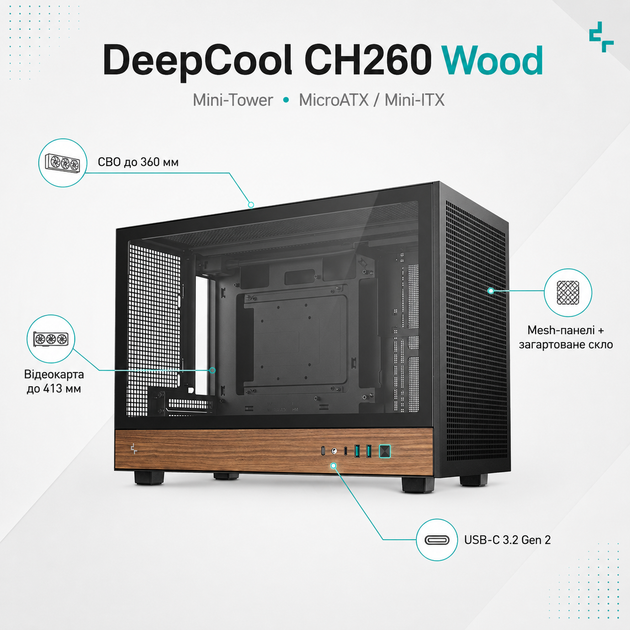 Корпус для ПК DeepCool CH260 Wood Mini-Tower без БЖ MicroATX/Mini-ITX Black (R-CH260-BKNWM0-G-1) - зображення 2