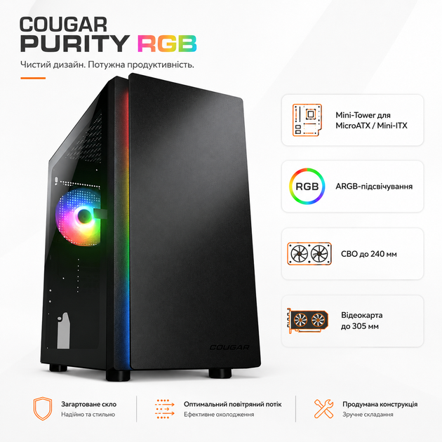 Корпус для ПК Cougar Purity RGB Mini-Tower без БЖ MicroATX/Mini-ITX ARGB Black - зображення 2