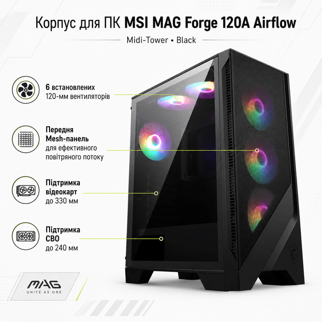 Корпус для ПК MSI MAG Forge 120A Airflow Midi-Tower без БЖ ATX/MicroATX/Mini-ITX RGB Black - зображення 2