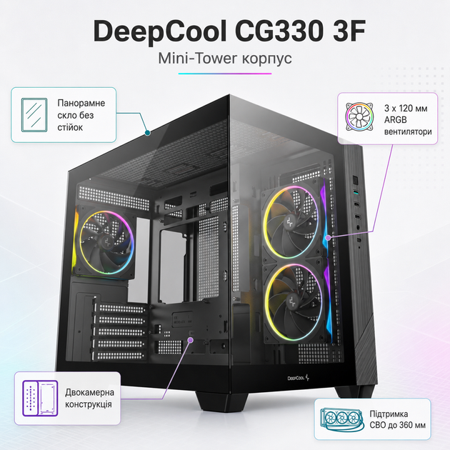 Корпус для ПК DeepCool CG330 3F Mini-Tower без БЖ MicroATX/Mini-ITX ARGB Black (R-CG330-BKNGM3-G) - зображення 2