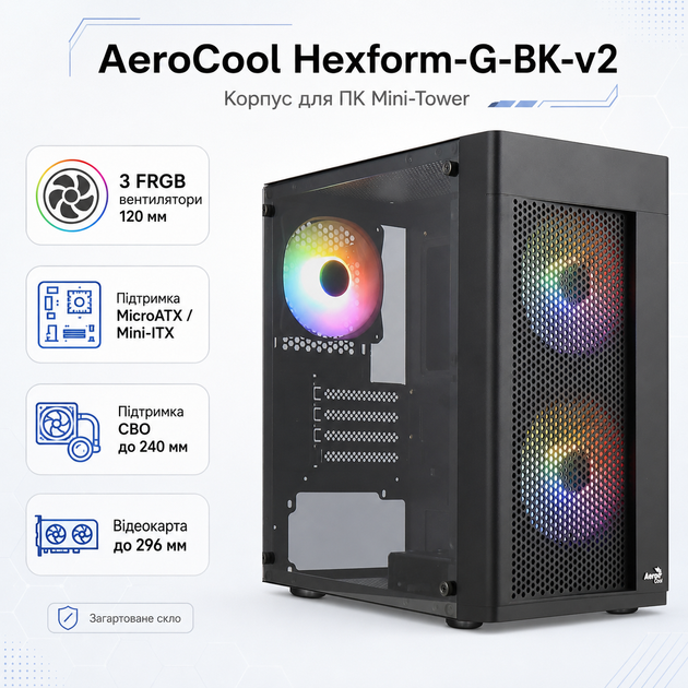 Корпус для ПК AeroCool Hexform-G-BK-v2 Mini-Tower без БП MicroATX/Mini-ITX FRGB Black (ACCS-PV38033.11) - изображение 2