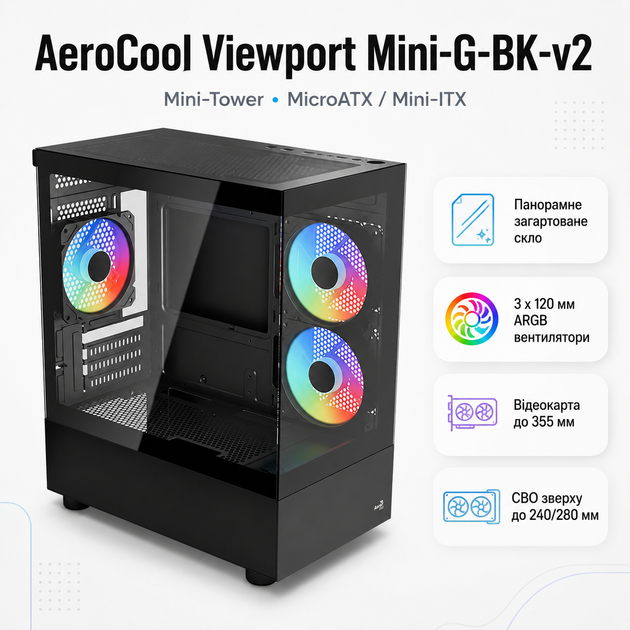 Корпус для ПК AeroCool Viewport Mini-G-BK-v2 Mini-Tower без БЖ MicroATX/Mini-ITX ARGB Black (ACCM-ES09133.11) - зображення 2