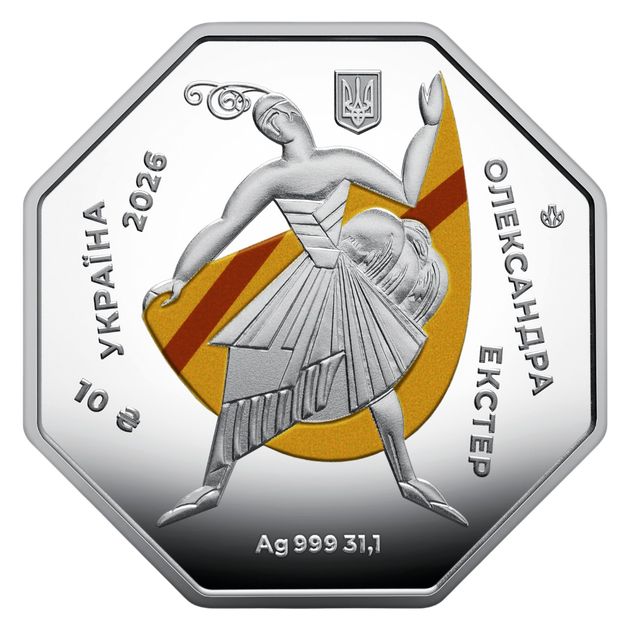 Срібна монета НБУ "Український авангард. Олександра Екстер" 2026 10 гривень - зображення 2