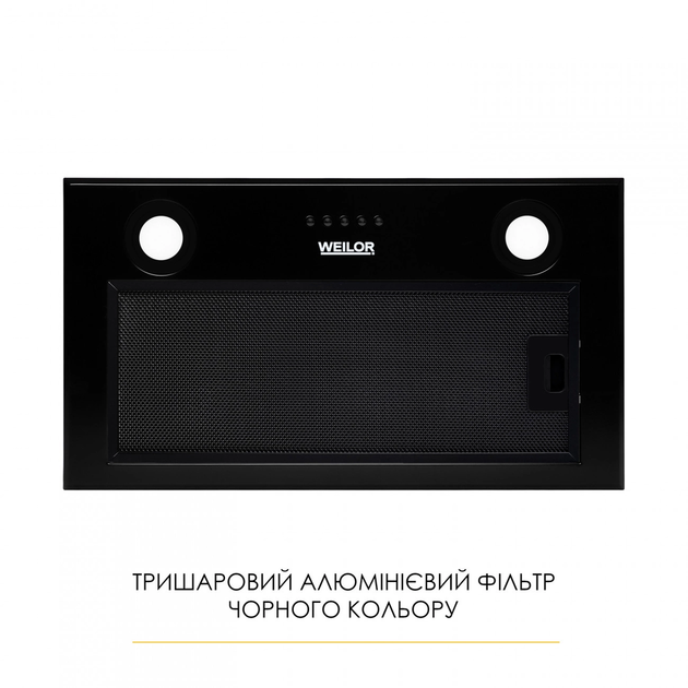 Витяжка WEILOR WB 56 FBL - изображение 3
