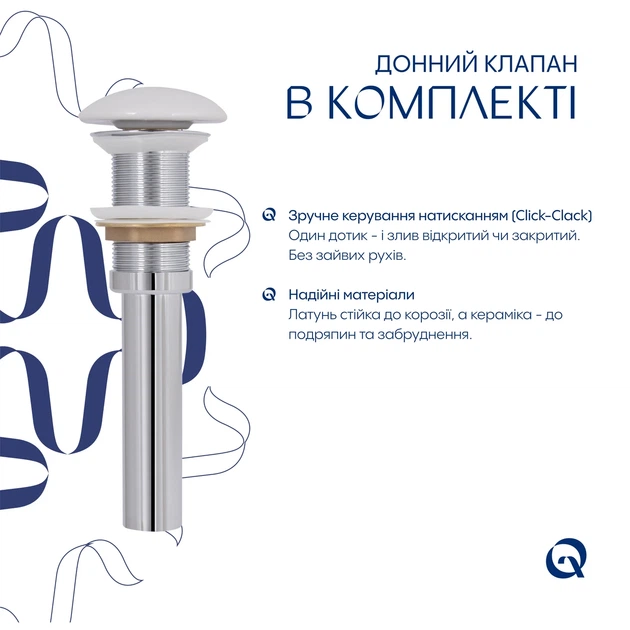 Раковина накладная Qtap Tern 610x350x135 мм, Marble, прямоугольная, с донным клапаном QTTER188MR49791 - Фото 5 Раковина накладная Qtap Tern 610x350x135 мм, Marble, прямоугольная, с донным клапаном QTTER188MR49791 - изображение 5