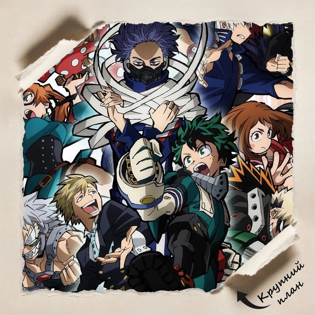 Постер Моя геройская академия, Boku no Hero Academia, аниме, A3 42×30 см (id7333) - изображение 4