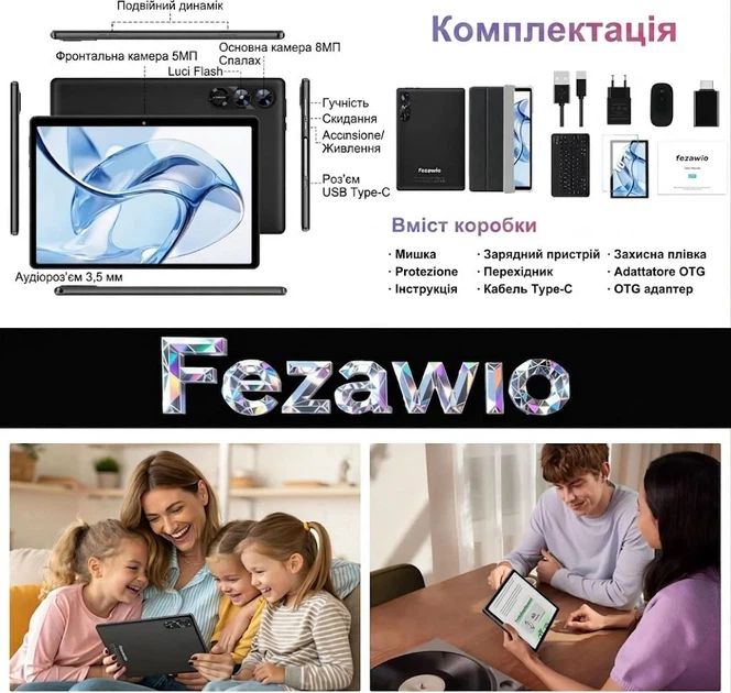 Планшет 10.1" fezawio F11 8+22/64Gb 8 ядер Android 15 6000 mAh Чорний (102002424) - Уцінка - Фото 4 Планшет 10.1" fezawio F11 8+22/64Gb 8 ядер Android 15 6000 mAh Чорний (102002424) - Уцінка - зображення 4