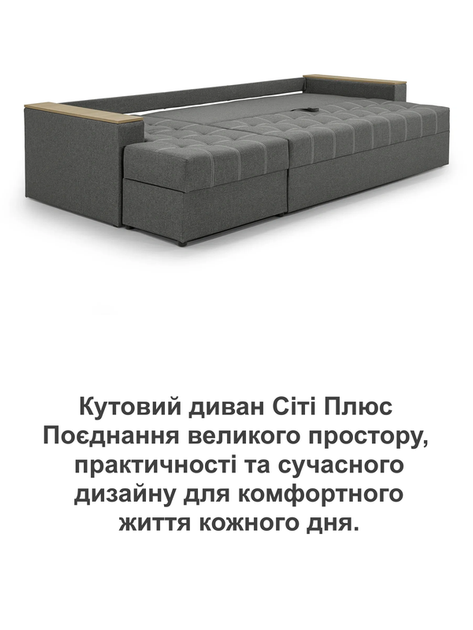 Диван угловой Сити Плюс 300×150 см, серый - изображение 8