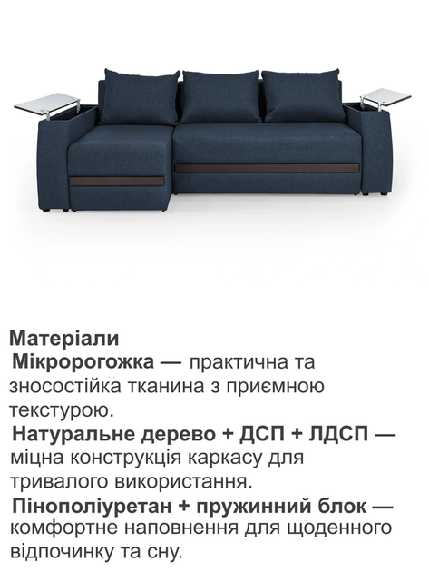 Диван угловой Осака Premium 250×170 см, джинс - изображение 4