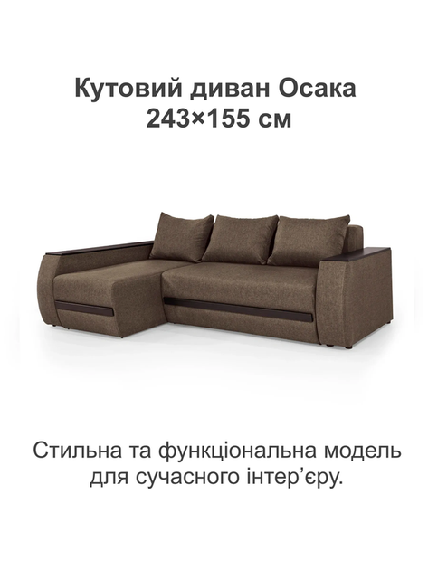 Диван угловой Осака Premium 250×170 см, бежевый - изображение 2