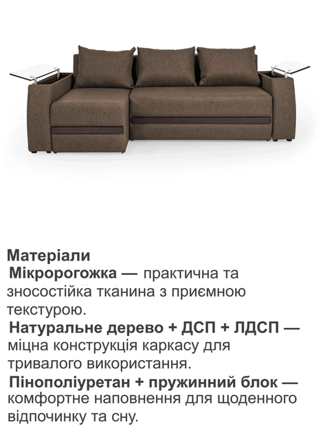 Диван угловой Осака Premium 250×170 см, бежевый - изображение 4