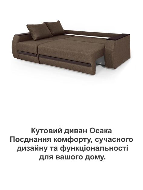 Диван угловой Осака Premium 250×170 см, бежевый - изображение 8