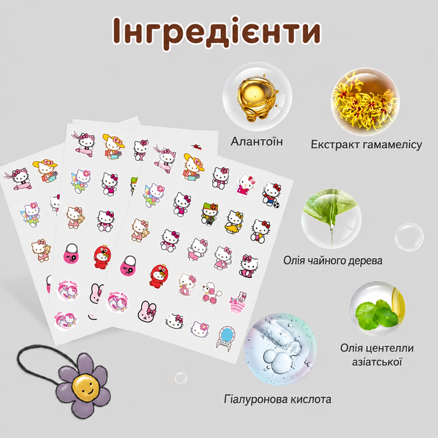 Патчи от прыщей и акне гидроколлоидные Khaziz Hello Kitty фигурные, Разноцветные, 50 шт - изображение 3