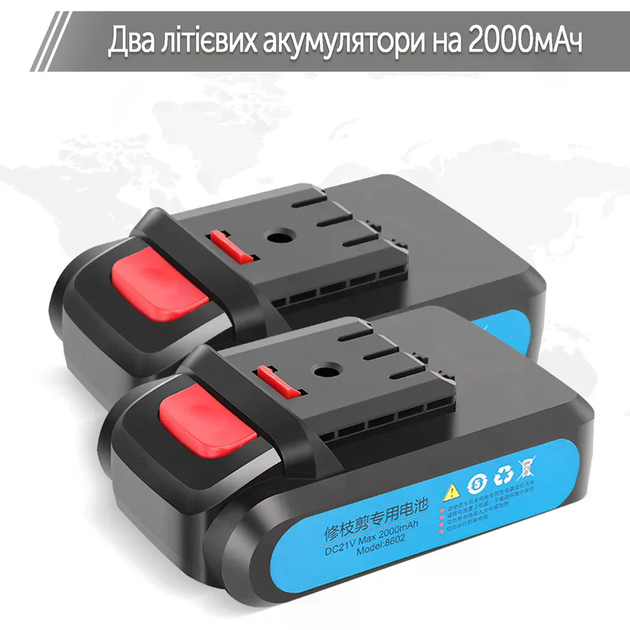 Аккумуляторный секатор 48V с 2 аккумуляторами, электро ножницы для обрезки деревьев, кустов и винограда 58004 - изображение 4