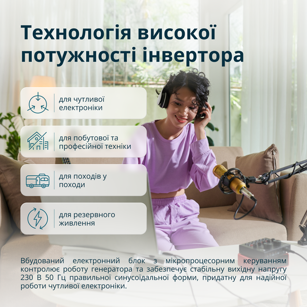 Інверторний бензиновий генератор KS 6500iE - зображення 3
