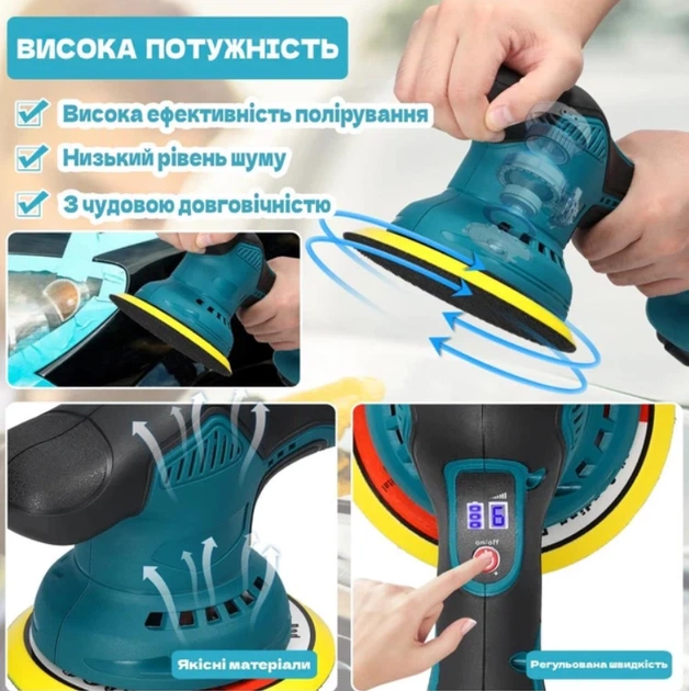 Полірувальна машинка акумуляторна Krafftec Germany PRO 21V 6000mAh безщіткова, 1280 Вт, диск 150 мм, 2 акумулятори - Фото 4 Полірувальна машинка акумуляторна Krafftec Germany PRO 21V 6000mAh безщіткова, 1280 Вт, диск 150 мм, 2 акумулятори - зображення 4