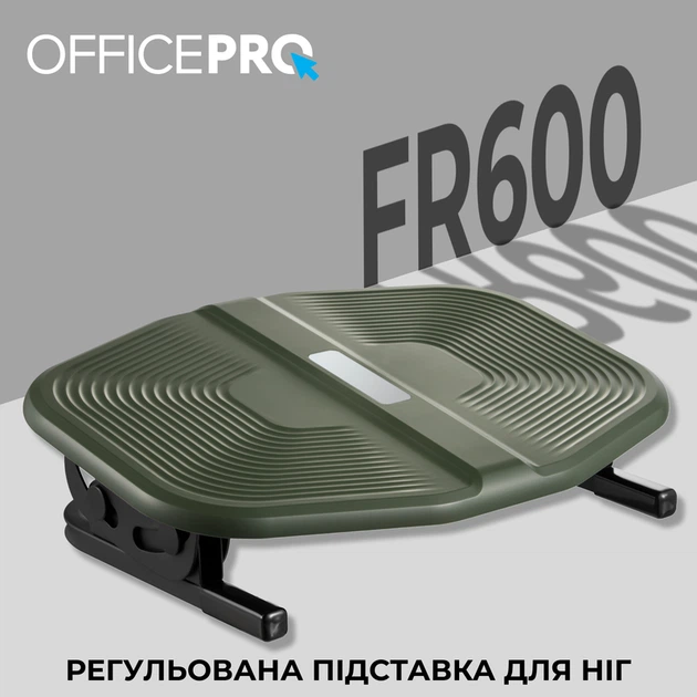 Регульована підставка для ніг OfficePro FR600 - зображення 10